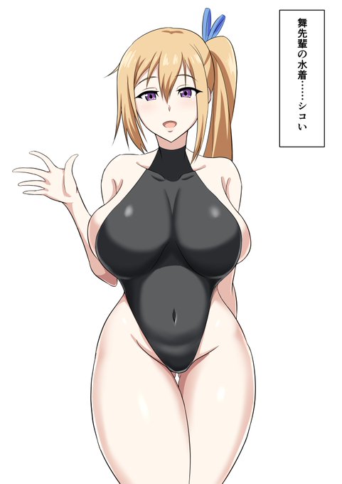 こーゆうの着てほしい 