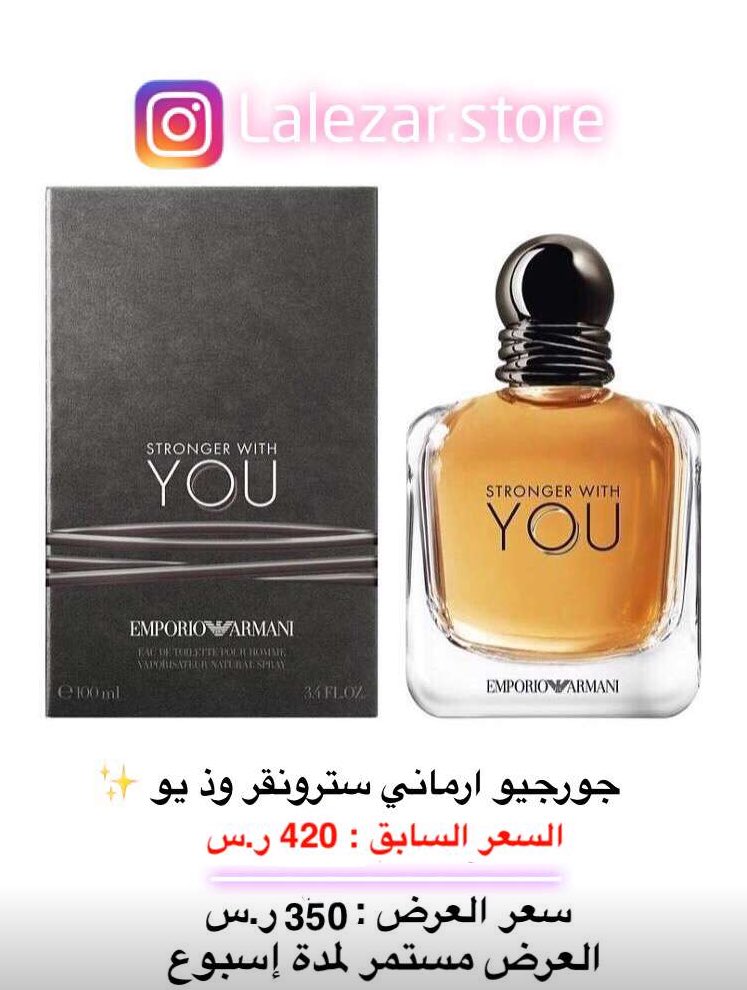 StoreLalezar tweet picture