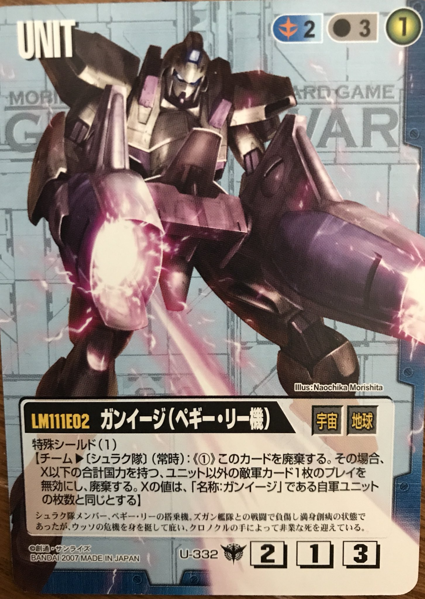 ガンダムウォー　カード　大量まとめ売り　6.5キロ以上あり　プレイヤー引き取り③ 2025年最新】Yahoo!オークション -ガンダムウォー 大量の中古品