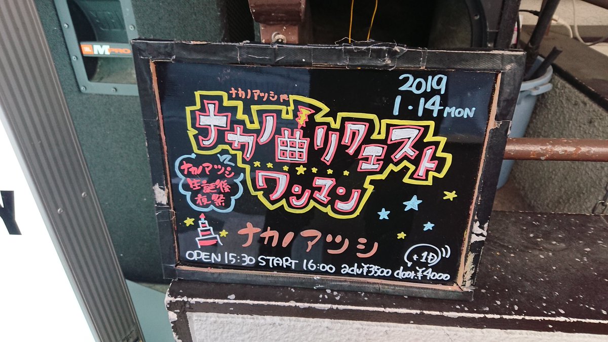 高槻ラズベリー