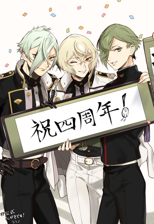 シラノ刀がトレンドに 刀剣乱舞 絵師から4周年を祝う非公式イラストが到着 兄者のウインクにやられる審神者が続出 ニコニコニュース