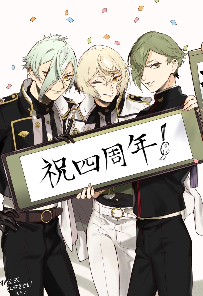 祝4周年！刀剣乱舞ONLINEへファンからの盛大なエール！