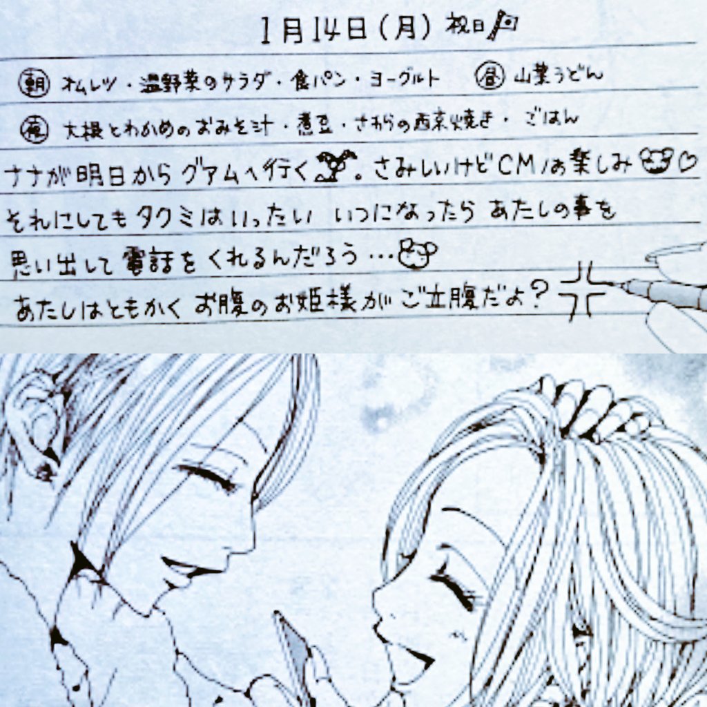 nana様♡専用ページ elc.or.jp
