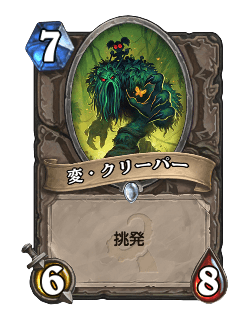 クリーパーのtwitterイラスト検索結果 古い順