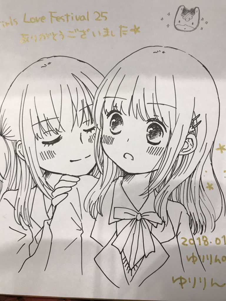 GLFアフターの色紙出したのでお時間ある方はよろしくお願いします…! 