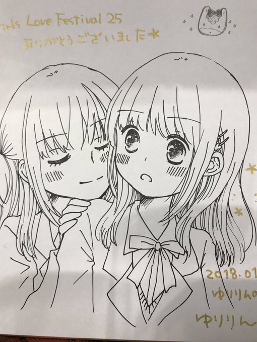 GLFアフターの色紙出したのでお時間ある方はよろしくお願いします…! 