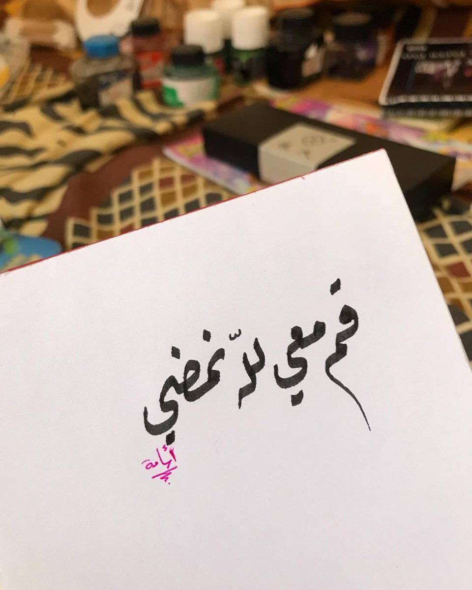 #ثم رأيتنى انظر فى فضاء واسع لانهاية له لأجدنى .... أبحث عنك...... ووجدتك..... تملأ قلبى .....
#يارب