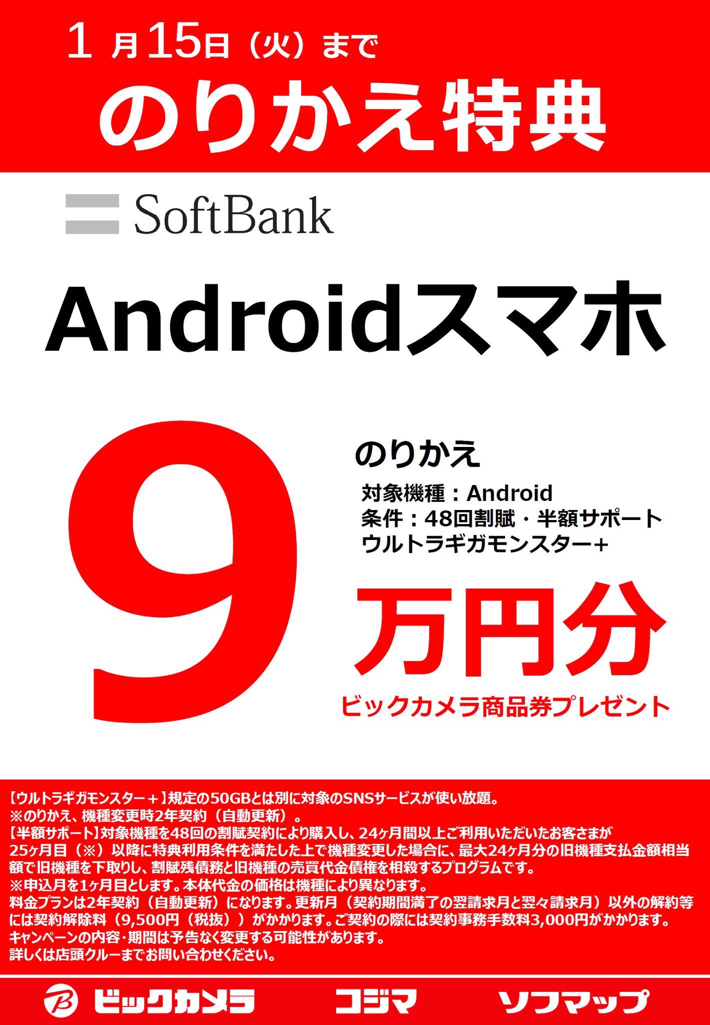 Twitter এ ১৪ জ ন ২০১৯ এ Bicyokonishi এর ট ইট দ খ ন ট ইট র