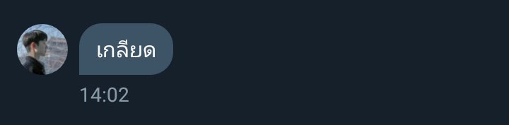 Fire | แฟนน่ารัก ft.ขนมจีบเป็นบ้าครับ tweet media