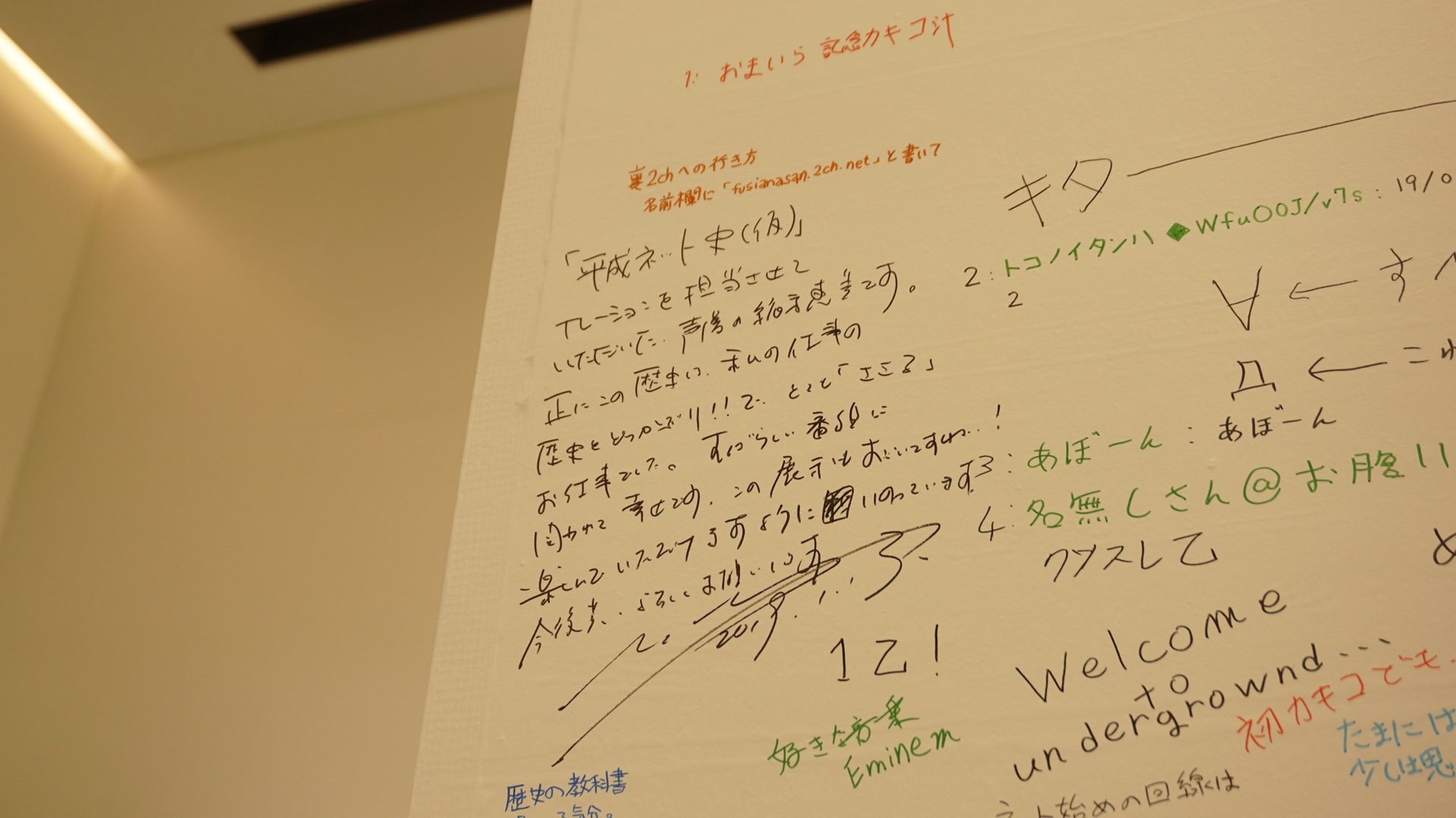 杉の木 2getズサー D゚ つ 平成ネット史展 杉の木 2getズサー D゚ つ 平成ネット史展