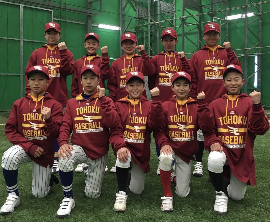 東北楽天ゴールデンイーグルス Auf Twitter こちらは東北楽天リトルシニアの5期生 中には 先日のnpbジュニアトーナメント優勝メンバーもいます 新しい仲間も加わり Restart です 楽天イーグルスではnpbで唯一中学生硬式野球チームを運営しています 東北楽天ゴールデンイーグルス Auf Twitter こちらは東北楽天リトルシニアの5期生 中には 先日のnpbジュニアトーナメント優勝メンバーもいます 新しい仲間も加わり Restart です 楽天イーグルスではnpbで唯一中学生硬式野球チームを運営しています