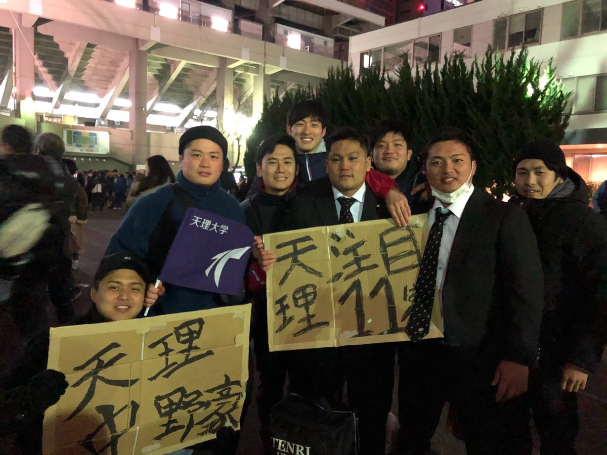 17gogoNo's tweet photo. 12日の試合で大学でのラグビーは引退しました。まだめっちゃ悔しいですが、素晴らしい経験ができてよかったと思います。すごい仲間と出会えたことに感謝して、社会人でもこの悔しい思いを忘れずに頑張っていきたいと思います。天理大学の応援これからもよろしくお願いします。 https://t.co/9kbujeGsm2