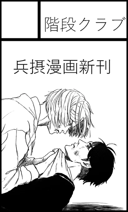2019年2月10日東京流通センター(TRC)【恋のじゅうばん勝負!!2】に参加します! https://t.co/F8mybTLn9O 