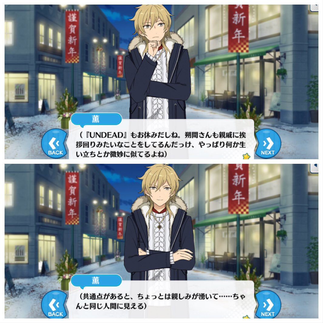あんスタ　カラ鉄　マドラー 朔間零　羽風薫 Amazon.co.jp: あんスタUNDEAD朔間零&羽風薫特典ガーランド : ホーム