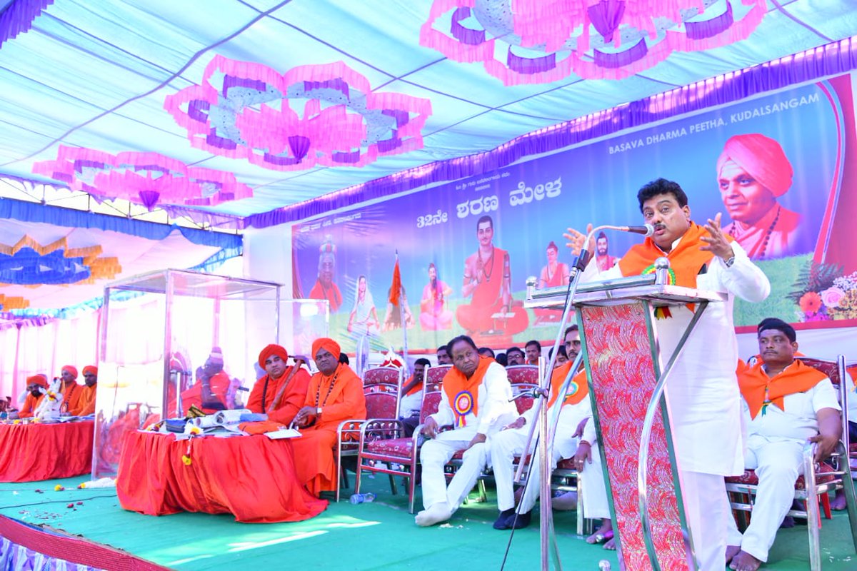 MBPatil's tweet photo. ಕೂಡಲ ಸಂಗಮದಲ್ಲಿ ನಡೆದ 32ನೇ ಶರಣ ಮೇಳವನ್ನು ಉದ್ಘಾಟಿಸಿ, ಸಮಾರಂಭದಲ್ಲಿ ಪಾಲ್ಗೊಂಡ ಸಂದರ್ಭ.
ಬಸವ ತತ್ವ ಇಡೀ ವಿಶ್ವಕ್ಕೆ ಮಾದರಿಯಾಗಿದೆ. ಬಸವ ತತ್ವ ಪ್ರಚಾರಕ್ಕಾಗಿ ವಿಶ್ವದ ಪ್ರಮುಖ 5 ರಿಂದ 6 ಭಾಷೆಯಲ್ಲಿ ಗ್ರಂಥ ರೂಪಿಸುವ ಕಾರ್ಯ ನಡೆದಿದೆ. ಬಸವಣ್ಣನವರನ್ನು ವಿಶ್ವದ ಮಹಾನ್ ನಾಯಕರಲ್ಲೊಬ್ಬರಾಗಿ ಕಾಣುವ ಆಶಯ ನನ್ನದಾಗಿದೆ.
#32ndSharanaMela https://t.co/o3D9GzLpm5