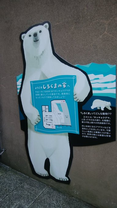 野毛山動物園の混雑状況や夏休み ナイト 駐車場の混み具合と所要時間 混雑状況 待ち時間 割引情報を配信するブログ
