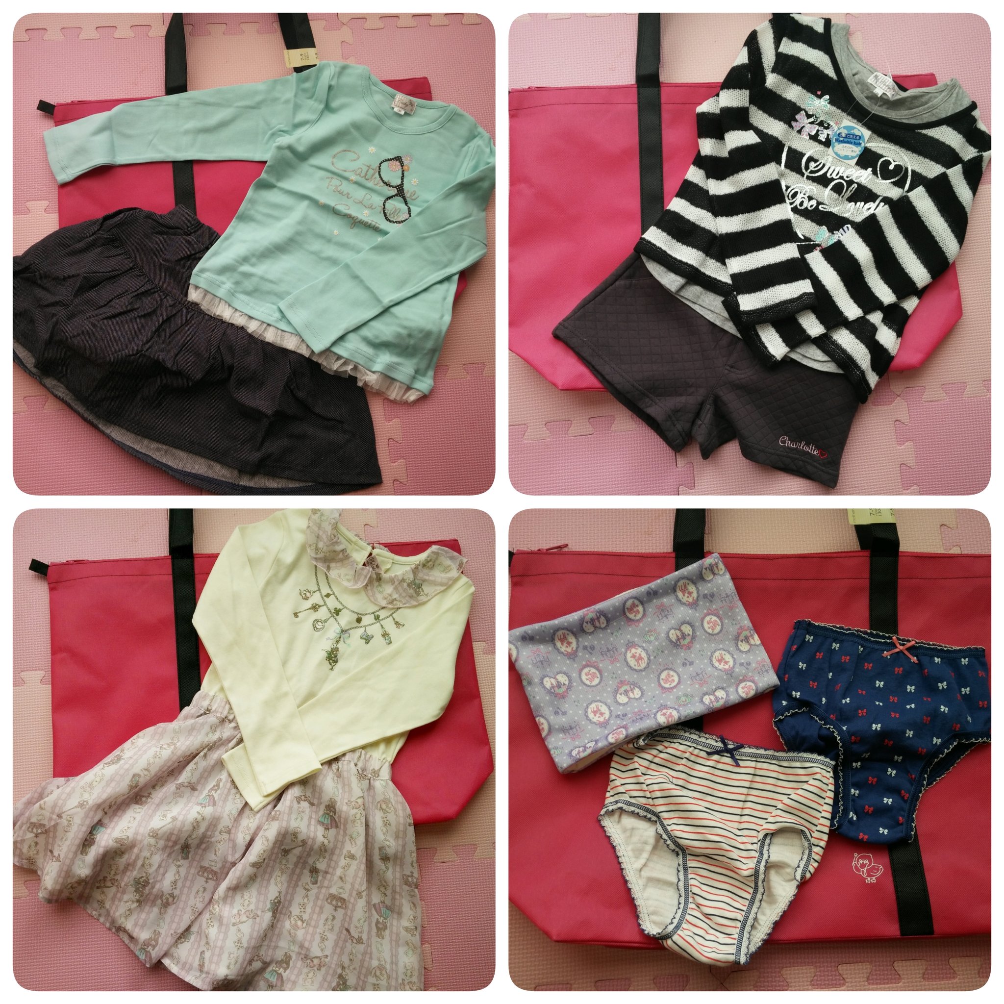 子供服福袋 Twitter Search Twitter