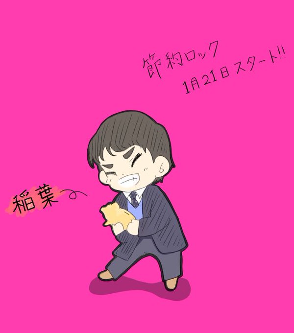 ジャニーズwestのtwitterイラスト検索結果 古い順 ジャニーズwestのtwitterイラスト検索結果 古い順