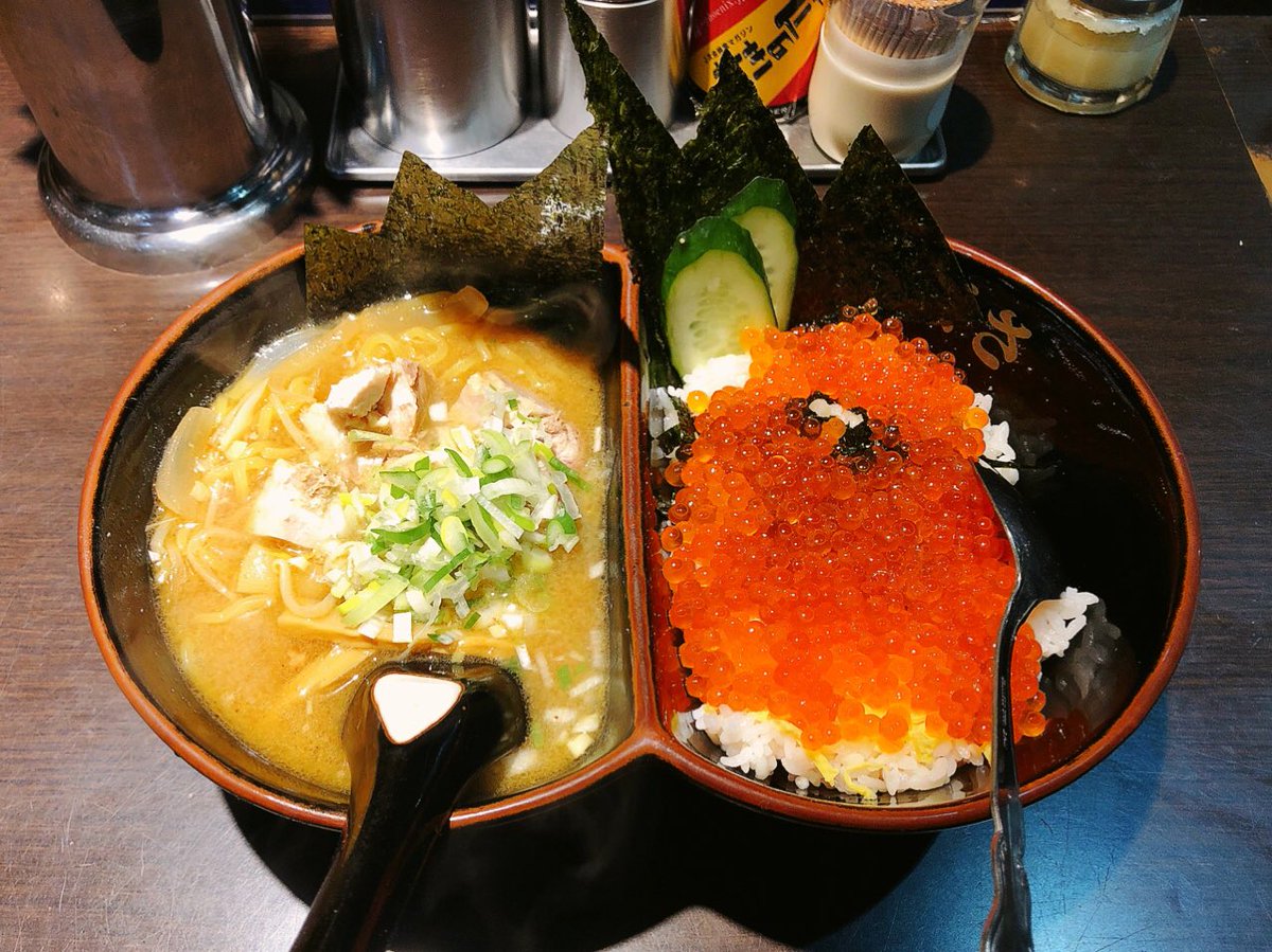 魔女っこれい 北海道すすきの 味一番つばさ つばさラーメン10円 見てよこのラ あれ おまえ なんじゃあ これが道民のする事か 東京生まれ東京育ちの私には刺激が強過ぎる いくら丼と味噌ラーメンの相盛りセット こんなのエッチ過ぎます