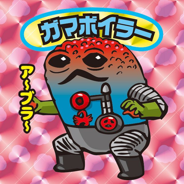 仮面ライダーv3のtwitterイラスト検索結果 仮面ライダーv3のtwitterイラスト検索結果
