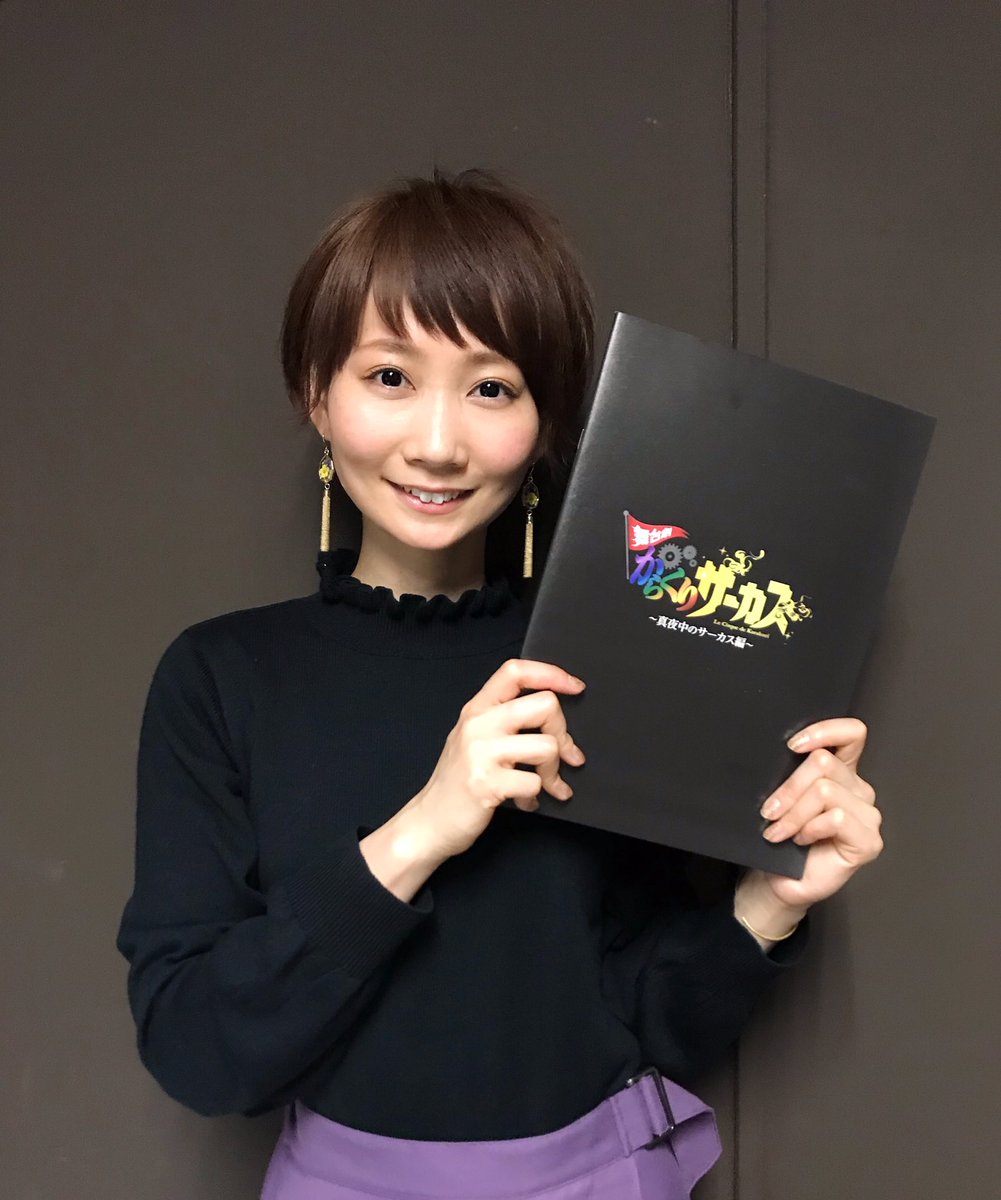クレイジーボックス公式 本日 舞台劇 からくりサーカス アフタートークイベントでした トークイベント前に観劇した植田千尋は泣きっぱなしでした まだ観ていない皆様はぜひご覧くださいませ ありがとうございましたぁぁぁ 舞台からサー 植田 クレイジーボックス公式 本日 舞台劇 からくりサーカス アフタートークイベントでした トークイベント前に観劇した植田千尋は泣きっぱなしでした まだ観ていない皆様はぜひご覧くださいませ ありがとうございましたぁぁぁ 舞台からサー 植田