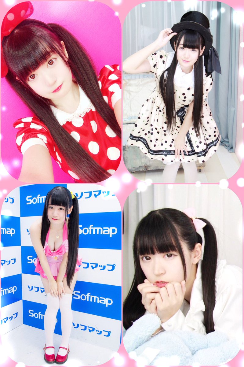 ❤️♡*:.｡.みやびすけっと.｡.:*♡❤️ (@myb74) / Posts / X