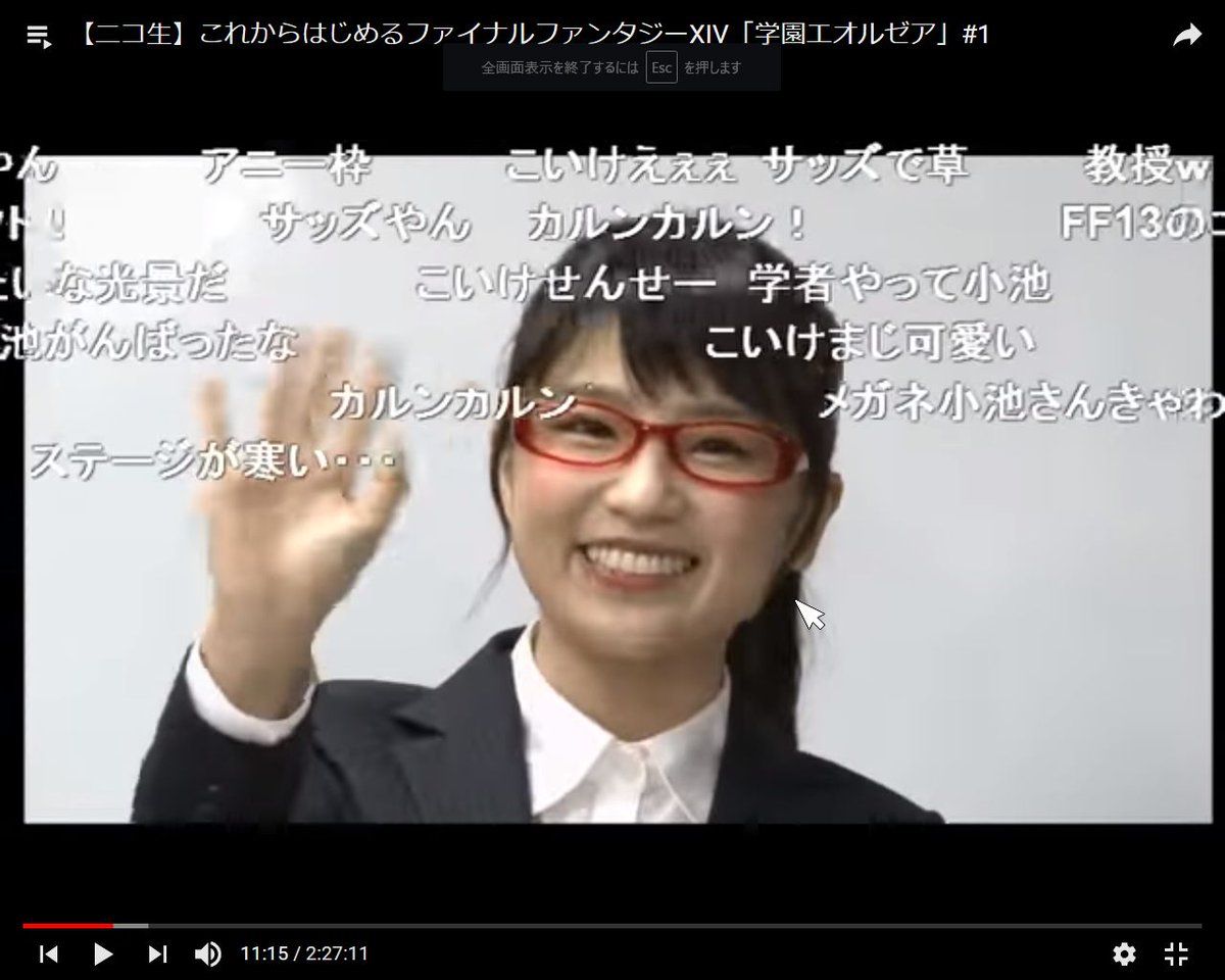 小池美由先生hashtag