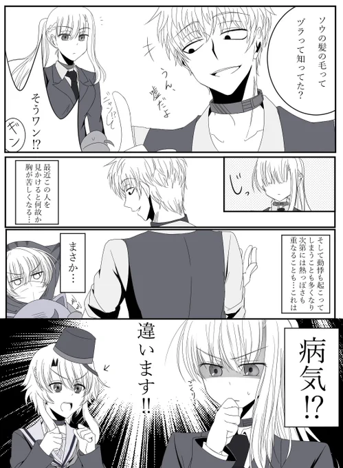 キミガシネ恋愛要素あり、笑いあり、シリアス…?は未定なサラちゃんがケイジさんへの淡い恋心を抱く感じの漫画を……のろのろとw 