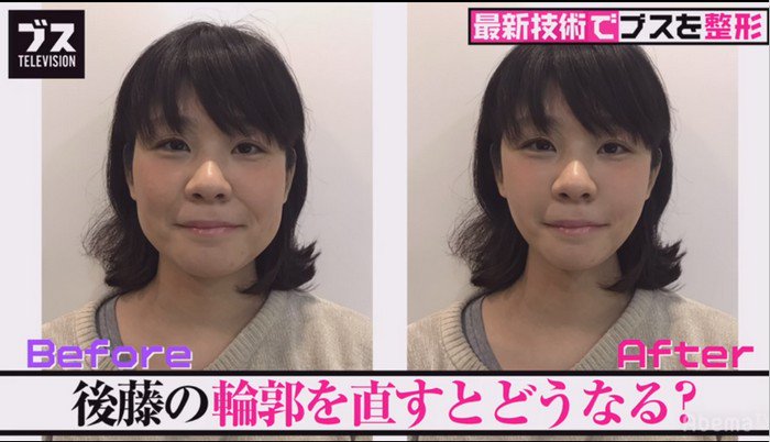 Annex A Twitter 後藤は輪郭を変えるとそこそこいい感じになったが 鼻だけテカってるのは変わらなかった ブステレビ