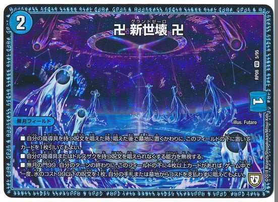 デネブログ on X: 