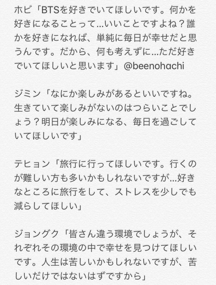 はっち そうですよね 誰かを好きでいることは幸せなこと シンプルにして美しい言葉だと思います 前にラプモンが好きだと話していた 同性愛を歌った Same Love の 人を好きになると待つことが平気になる 誰かを好きになると優しくなれる という