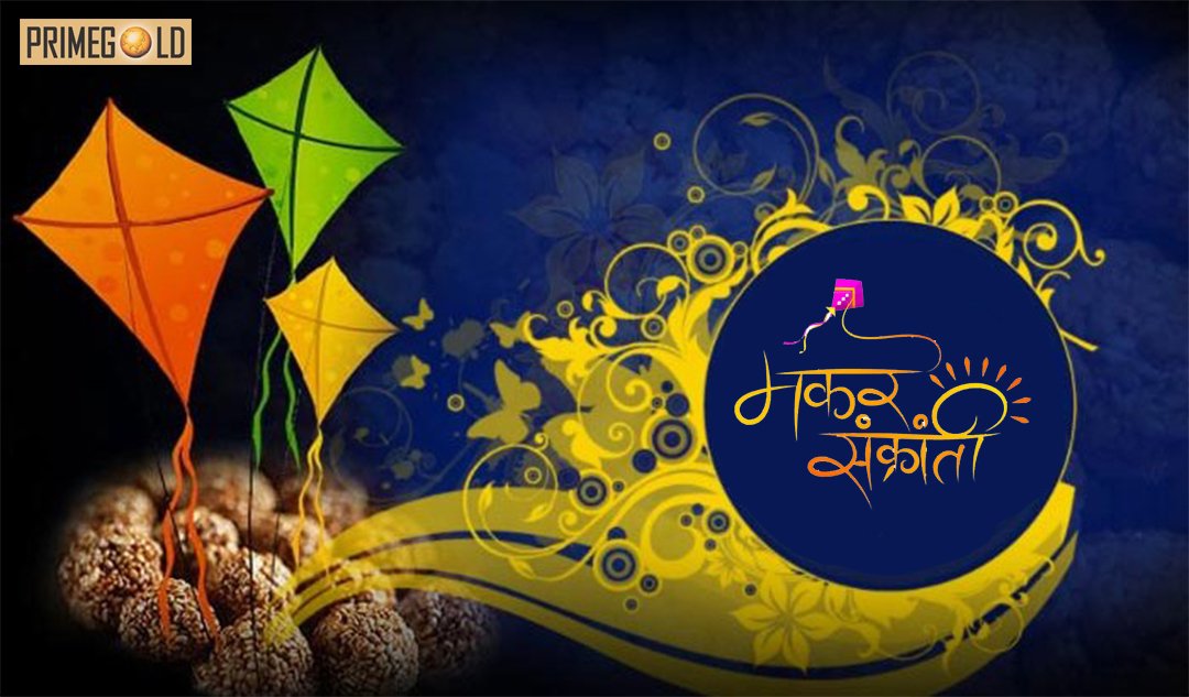 Prime_GoldGroup's tweet photo. May this festival fill your life with a lot of happiness, luck, and prosperity.
#HappyMakarSankranti to all from Prime Gold Group.
#MakarSankranti2019 #Primegoldgroup #HappyPongal2019 #HappyLohri #HappyPongal #MakarSankranti #TMTBar
#festivals #happiness https://t.co/169UFhdLeE