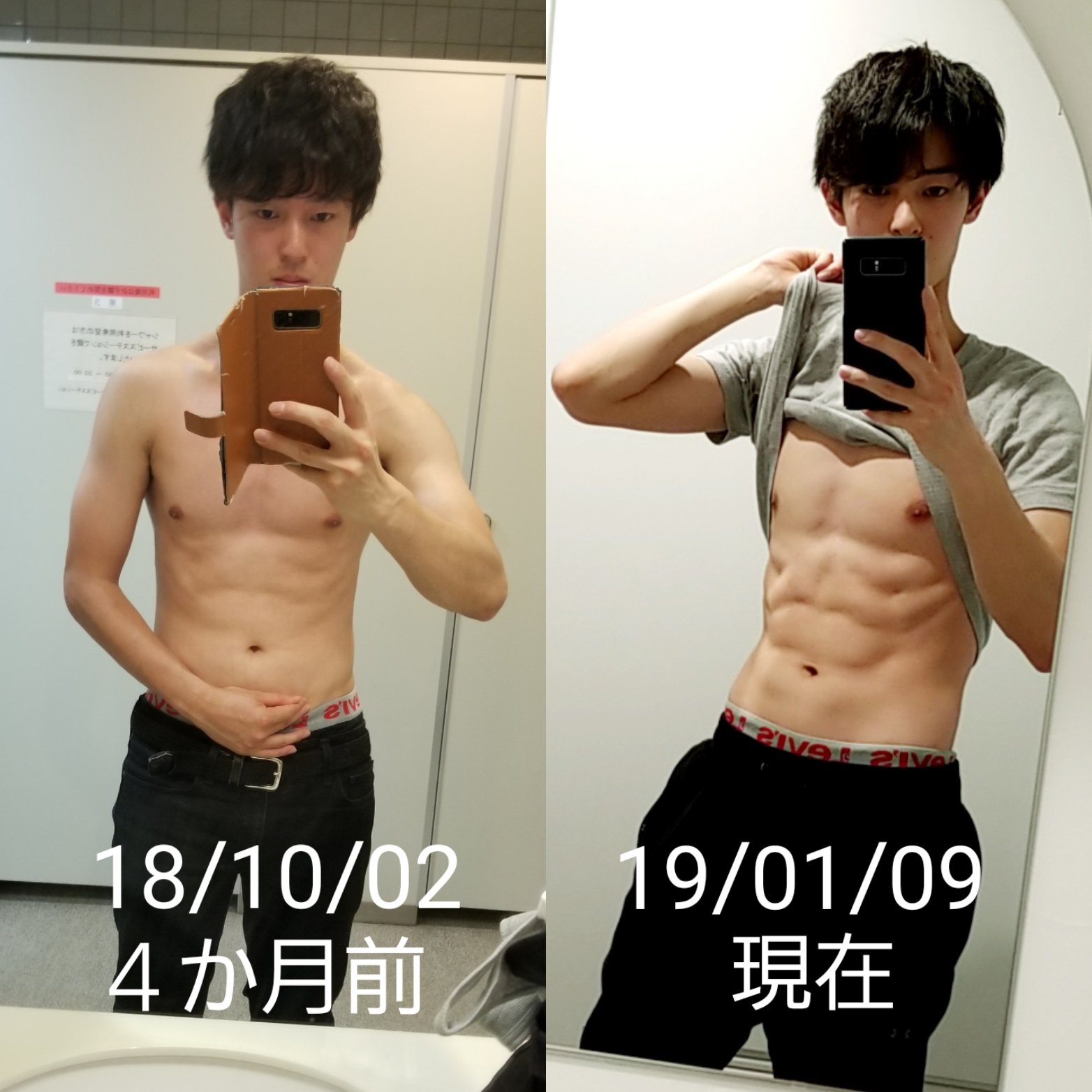 たけゆう 無個性ヒーロー 人生を変えたいなら自分を鍛えろ イチローさんや成功してる人は 共通して言っている気がします 仕事も何もかも上手くいかなく 泣いたある日 弱い自分を変えたい と思い 筋トレは筋肉だけでなく 顔つきや仕事も良く