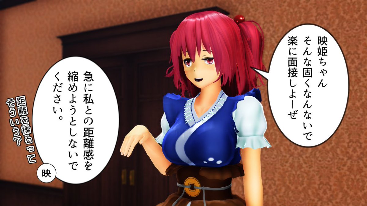 面 接 よ ん こ ま 