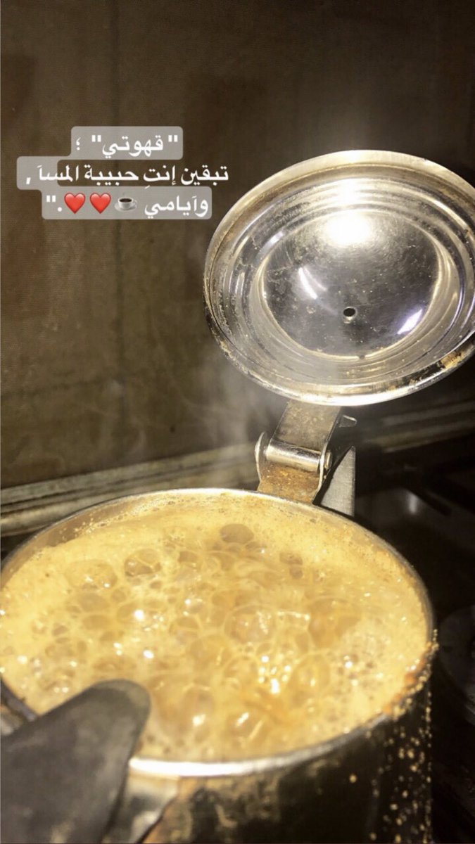 ملاك (@mmeeaa1111) on Twitter photo 