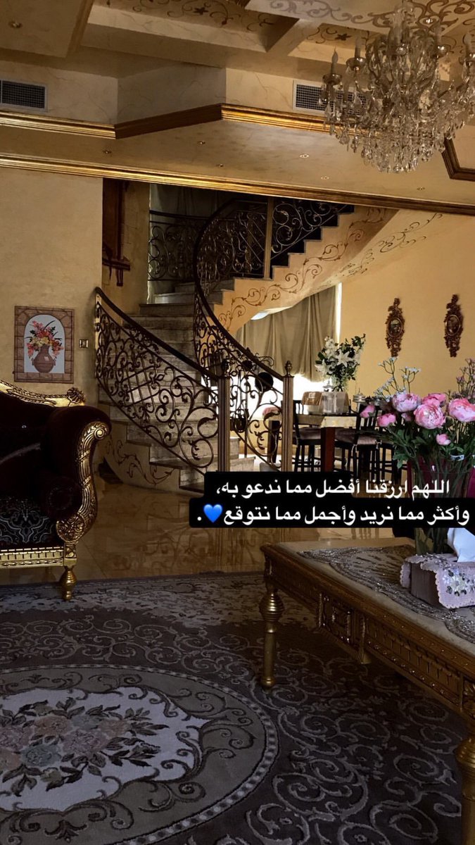 ملاك (@mmeeaa1111) on Twitter photo 