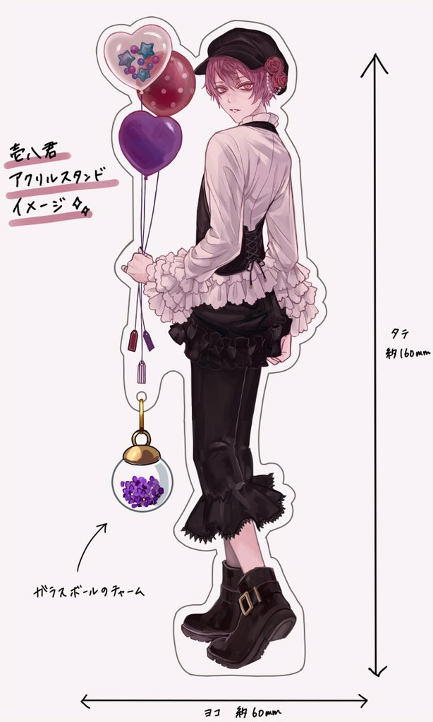 壱八君のアクスタ完成イメージはこんな感じですʕ•ᴥ•ʔ印刷所さんから頂いたカットラインを元に完成イメージを起こしてみました。すでに可愛い😭
無事にいけば2月のコミティアに持って行く予定🏃‍♀️ 