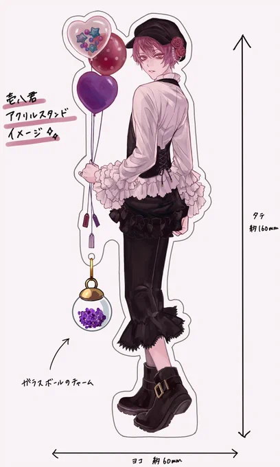 壱八君のアクスタ完成イメージはこんな感じですʕ•ᴥ•ʔ印刷所さんから頂いたカットラインを元に完成イメージを起こしてみました。すでに可愛い😭
無事にいけば2月のコミティアに持って行く予定🏃‍♀️ 