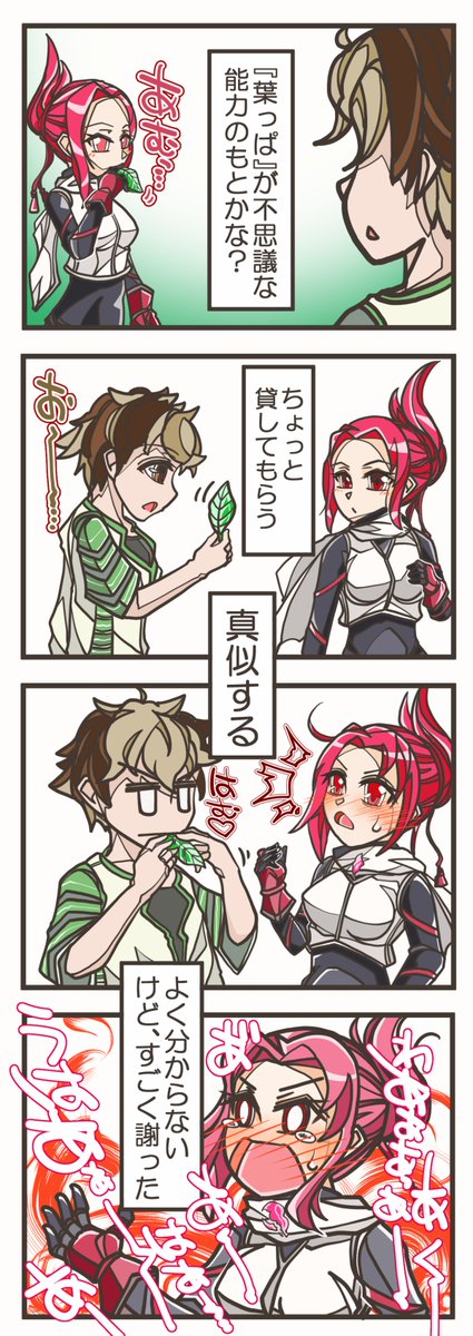 次の水曜日まで、あとちょっと。#ケムリクサ 