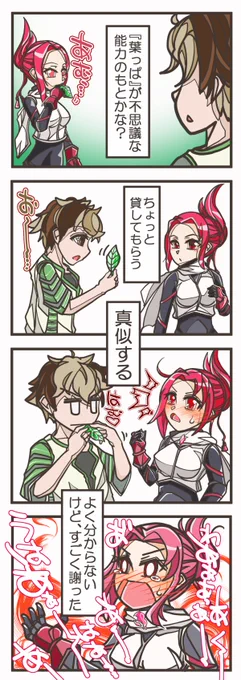 次の水曜日まで、あとちょっと。#ケムリクサ 