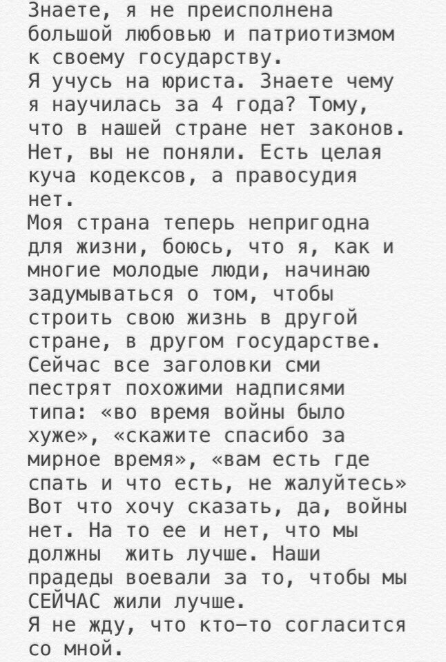 badmmouse's tweet photo. Мне грустно от того что мы не нужны этой стране. #Политика #РФ #ВВП #2019 https://t.co/oydwUtfhnT