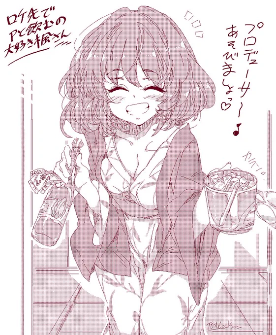 成人の日の楓さんへの嬉しいコメントありがとうございます(*'v'*)ちなみに楓さんのPさんは楓さん専属(他のアイドルと掛け持ちしていないP)なので、楓さんにだけに厳しいワケでは無いので(まぁ厳しいは厳しいですが…笑)ご安心を!(pixivの過去のモバマスまとめ等見てもらえればわかります♪) 