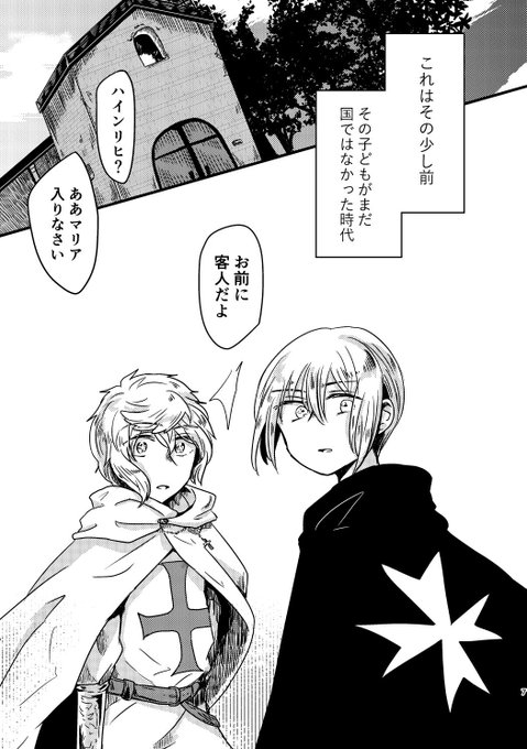 俺様の誕生日だゼのtwitterイラスト検索結果