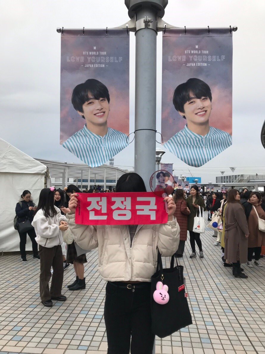 0901BTS_JKM's tweet photo. 190112
LOVE YOURSELF in NAGOYA
バンタンについて行こうと改めて思った。素敵な時間をありがとう☺︎
本当に本当にあっという間の3時間‼︎
もうすでに会いたくてたまらん〜〜
2019年もがんばろうて思えた本当に感謝してもしきれないありがとう❤︎
#방탄소년단 #BTSinNagoya #army #LoveYourselfTour https://t.co/c5NFTlWej9