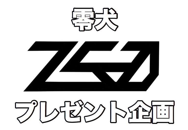 はるくん Fortniteharu Twitter