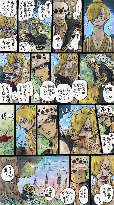 からお Negies32 さんのマンガ一覧 古い順 17ページ ツイコミ 仮