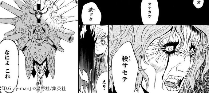 Amebaマンガ Dokusho Ojikan さんのマンガ一覧 リツイート順 5ページ ツイコミ 仮 Amebaマンガ Dokusho Ojikan さんのマンガ一覧 リツイート順 5ページ ツイコミ 仮