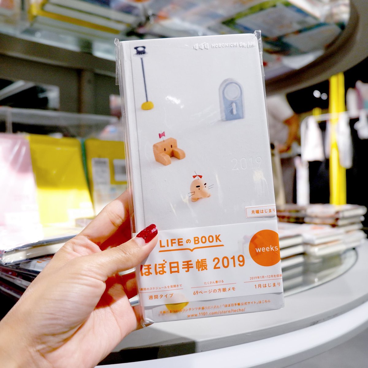 loftbangkok's tweet photo. S A L E 3O % OFF!! กับ Stationery สุด Cute สำหรับใครที่ยังไม่มี Planner Diary ปี 2019 แอดมินแนะนำให้รีบมาช้อปกันได้แล้วนะคะ หรือจะเป็นสมุดโน้ตที่น่ารักๆ เอาไว้จดบันทึก วาดรูป และเขียนกันให้จุใจ #Sale30Percentoff #Planner #Diary2019 #ImportFromJapan #Hobonichi #OnlyatLoft #Loft https://t.co/H2c5fbTddv