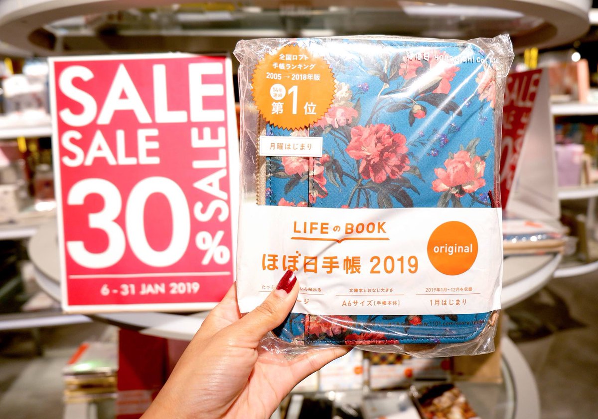 loftbangkok's tweet photo. S A L E 3O % OFF!! กับ Stationery สุด Cute สำหรับใครที่ยังไม่มี Planner Diary ปี 2019 แอดมินแนะนำให้รีบมาช้อปกันได้แล้วนะคะ หรือจะเป็นสมุดโน้ตที่น่ารักๆ เอาไว้จดบันทึก วาดรูป และเขียนกันให้จุใจ #Sale30Percentoff #Planner #Diary2019 #ImportFromJapan #Hobonichi #OnlyatLoft #Loft https://t.co/H2c5fbTddv