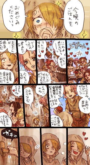からお Negies32 さんのマンガ一覧 12ページ ツイコミ 仮 からお Negies32 さんのマンガ一覧 12ページ ツイコミ 仮